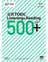 公式TOEIC Listening ＆ Reading 問題集